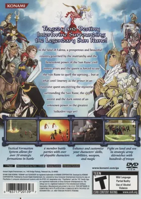 Suikoden V box cover back